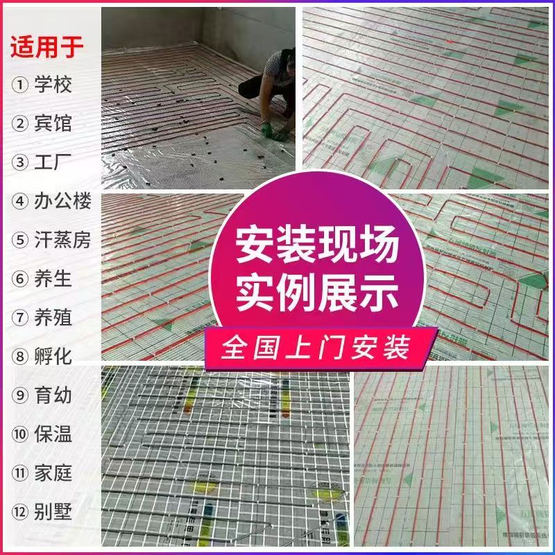 开平 石墨烯电地暖公司哪家好？售后保障深度解析